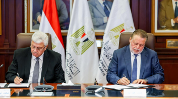 بروتوكول تعاون بين البنك المركزي و